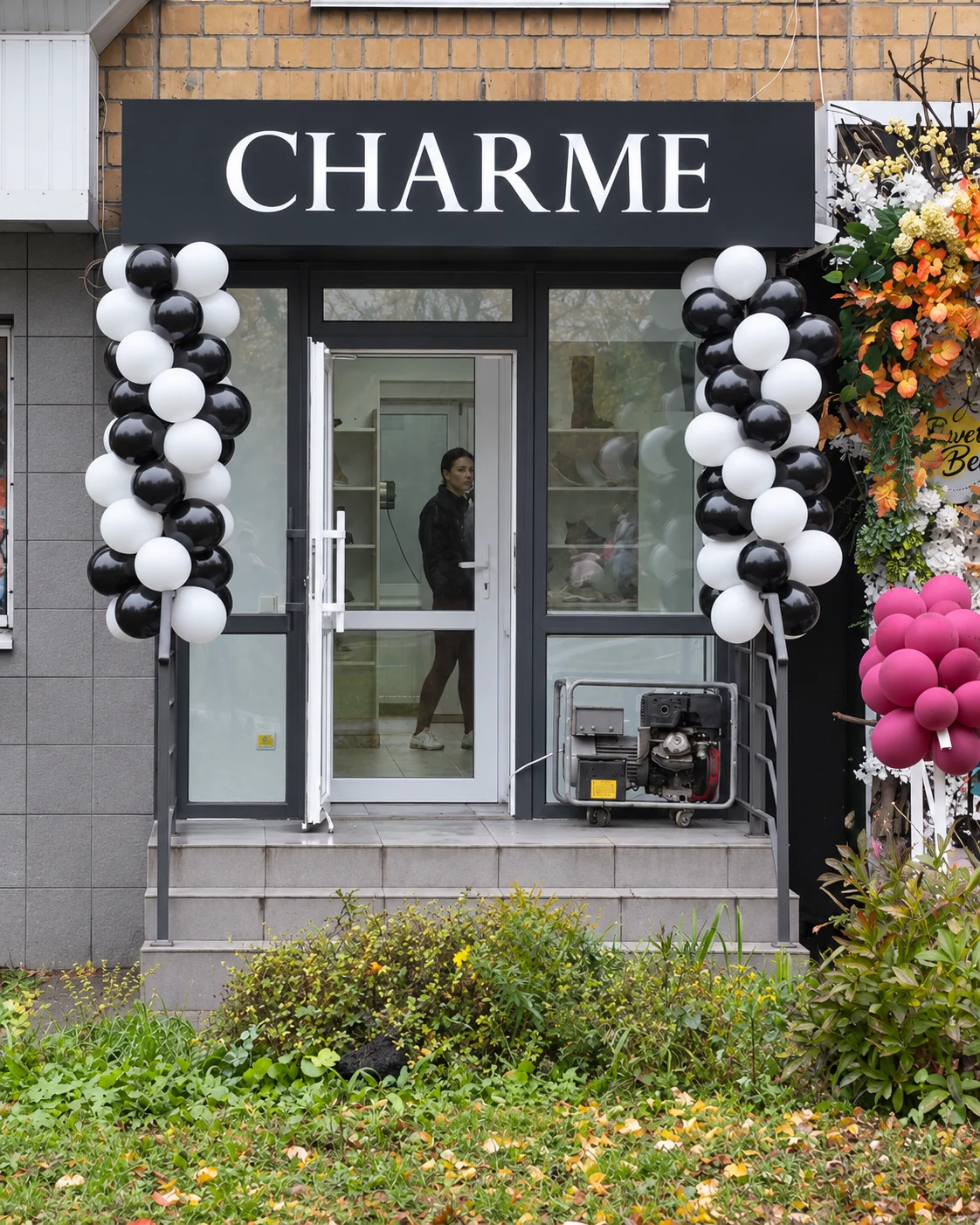 Магазин CHARME у Броварах, вул. Героїв України, 10